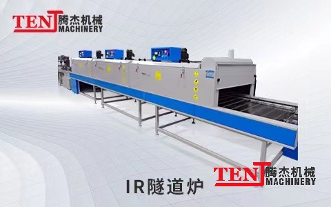 工業(yè)隧道爐廠家